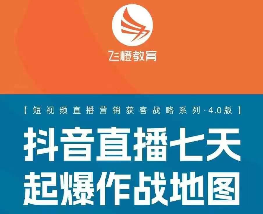 飞橙许茹冰四套PPT资料_大叔资源库-大叔资源库-资源-项目-副业-兼职-创业-大叔的库-大叔的库