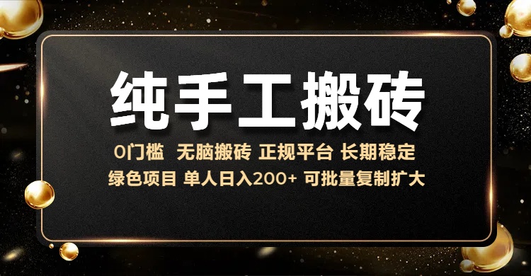 纯手工无脑搬砖，话费充值挣佣金，日入200+绿色项目长期稳定【揭秘】_大叔资源库-大叔资源库-资源-项目-副业-兼职-创业-大叔的库-大叔的库