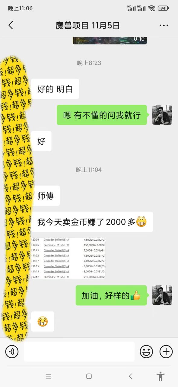 （13538期）游戏无脑自动打金搬砖，收益单日1000+ 长期稳定无门槛的项目_大叔资源库创业项目网-大叔资源库-资源-项目-副业-兼职-创业-大叔的库-大叔的库