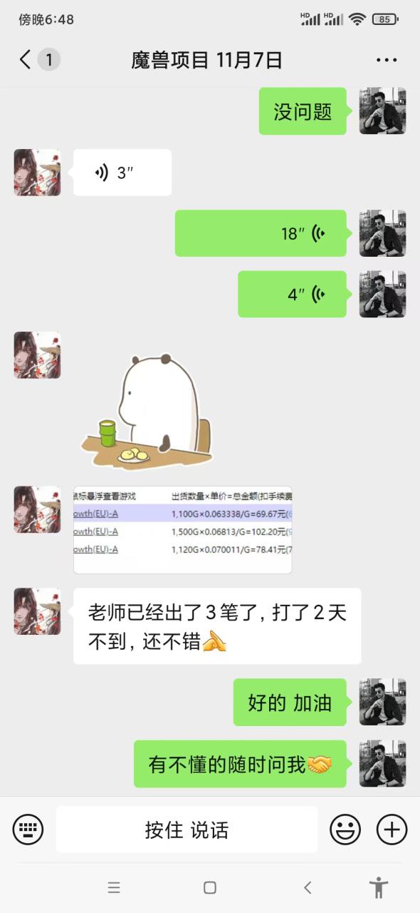 （13456期）老款游戏无脑搬砖，每天收益1000+ 长期稳定的项目_大叔资源库创业项目网-大叔资源库-资源-项目-副业-兼职-创业-大叔的库-大叔的库