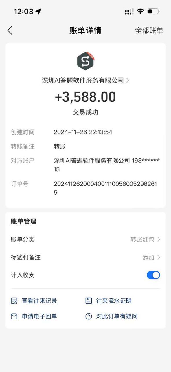 （13484期）Ai答题全自动运行   每天轻松搞几张 管道收益日入1000+_大叔资源库创业项目网-大叔资源库-资源-项目-副业-兼职-创业-大叔的库-大叔的库