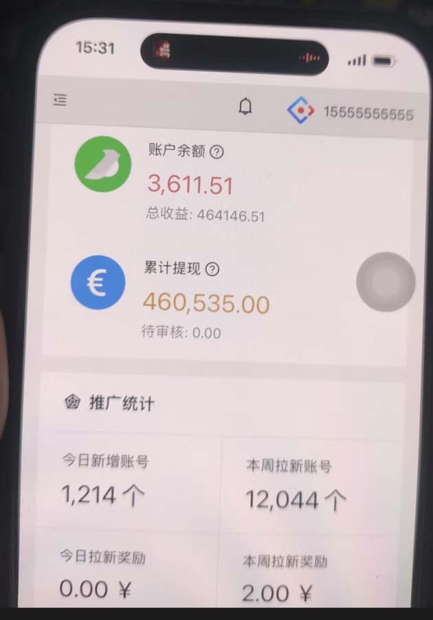 （13452期）视频号挂机项目，每天几十块低保，懒人专属_大叔资源库创业项目网-大叔资源库-资源-项目-副业-兼职-创业-大叔的库-大叔的库