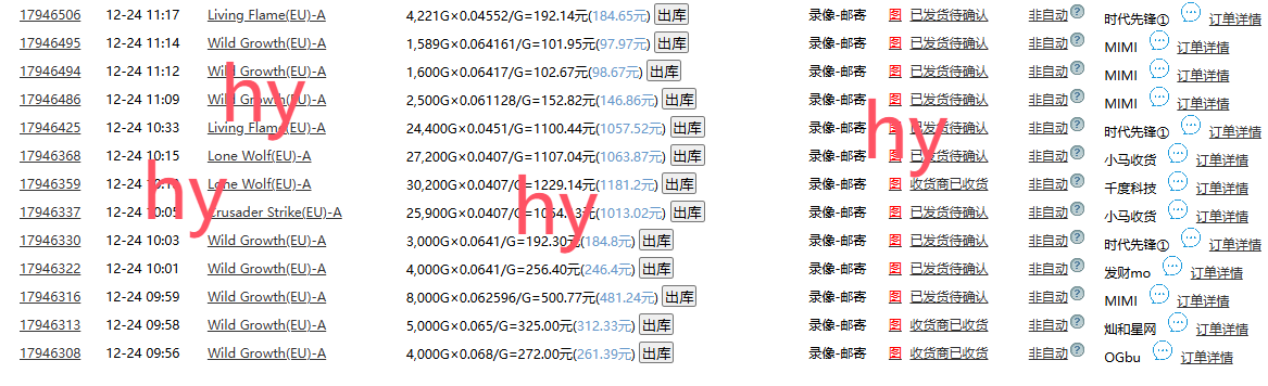 （13794期）无脑搬砖游戏，轻松日入1000+ 长期稳定的项目_大叔资源库创业项目网-大叔资源库-资源-项目-副业-兼职-创业-大叔的库-大叔的库