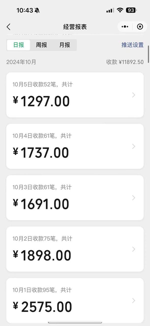 （13438期）一单9.9的项目，不挑人，小白当天上手，制作作品只需1分钟_大叔资源库创业项目网-大叔资源库-资源-项目-副业-兼职-创业-大叔的库-大叔的库