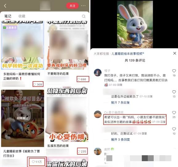 （13665期）儿童益智早教，这个赛道赚翻了，利用AI一键生成原创视频，日入2000+，…_大叔资源库创业项目网-大叔资源库-资源-项目-副业-兼职-创业-大叔的库-大叔的库