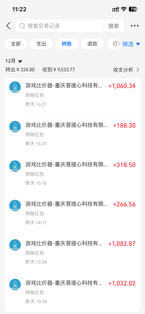 图片[3]-（13834期）0基础游戏自动搬砖，轻松日入1000+ 简单有手就行_生财有道创业项目网-生财有道