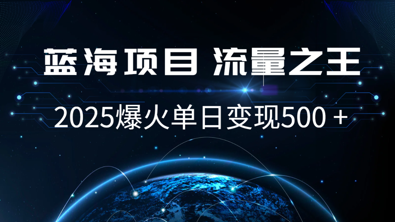 小白必学7天赚了2.8万，年前年后利润超级高_大叔资源库-大叔资源库-资源-项目-副业-兼职-创业-大叔的库-大叔的库