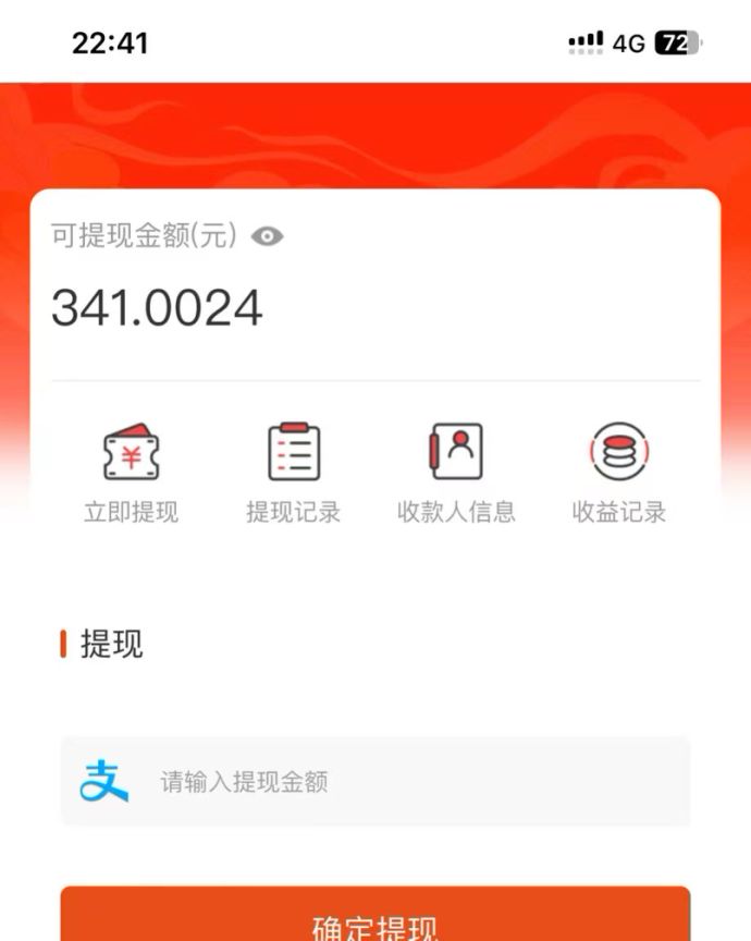 （13811期）吃瓜网半自动掘金，单号日入100＋！人人可做，可矩阵放大_大叔资源库创业项目网-大叔资源库-资源-项目-副业-兼职-创业-大叔的库-大叔的库