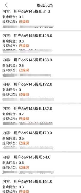 最新V挂机躺赚项目，零成本零门槛单号日收益10-100，月躺赚2000+_大叔资源库-大叔资源库-资源-项目-副业-兼职-创业-大叔的库-大叔的库