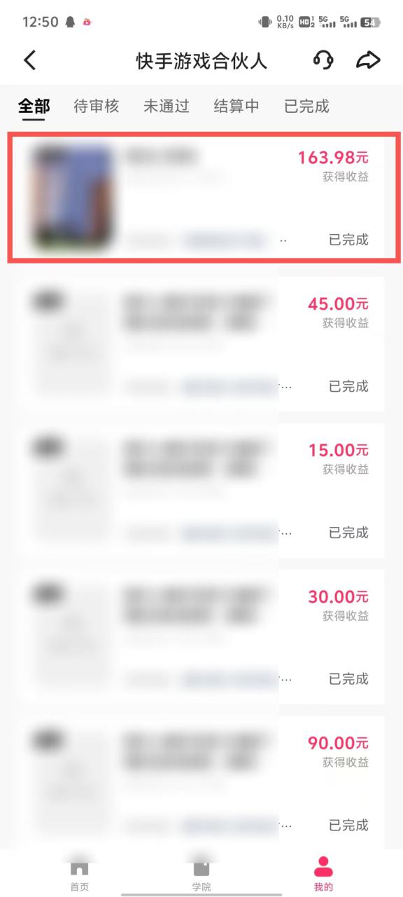 （13638期）游戏合伙人看广告3.0  单机50 日入500+无需成本_大叔资源库创业项目网-大叔资源库-资源-项目-副业-兼职-创业-大叔的库-大叔的库