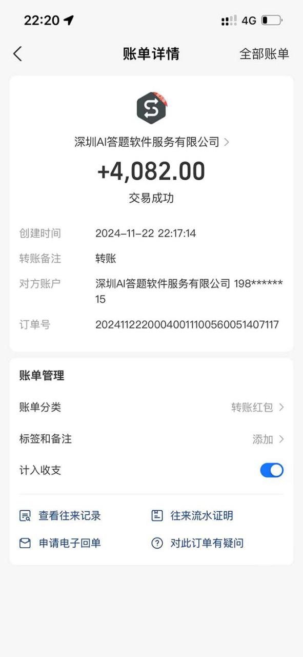 （13434期）最新项目不需要人工操作，AI自动答题，轻松日入1000+彻底解放双手！_大叔资源库创业项目网-大叔资源库-资源-项目-副业-兼职-创业-大叔的库-大叔的库