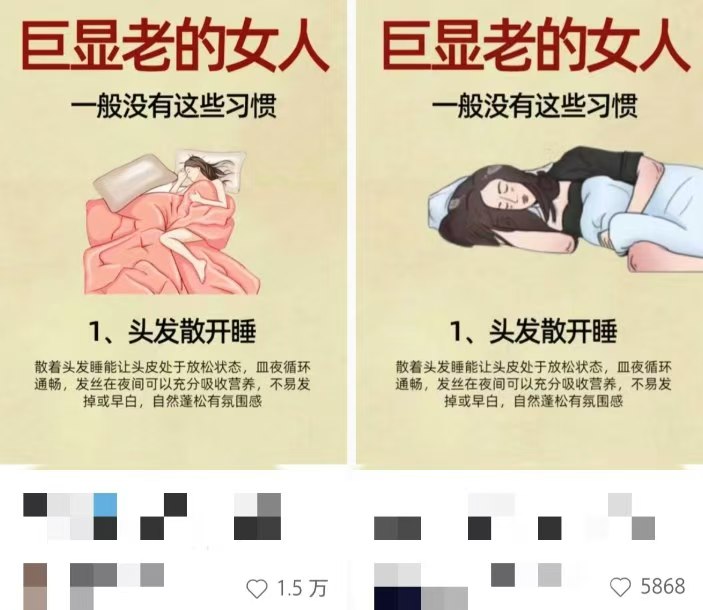 （13637期）小红书人性痛点笔记，一条笔记点赞3W+，轻松日入1000+，小白秒上手_大叔资源库创业项目网-大叔资源库-资源-项目-副业-兼职-创业-大叔的库-大叔的库