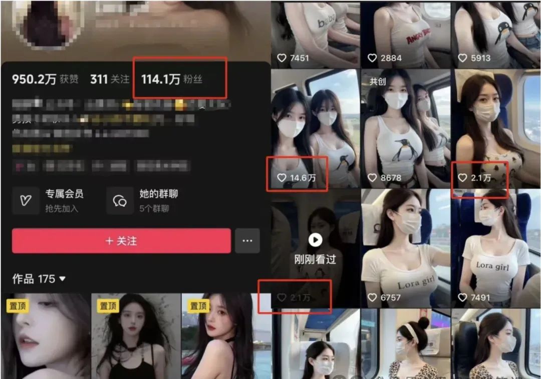 AI高铁美女视频新玩法，5分钟一条原创视频，简单易操作_大叔资源库-大叔资源库-资源-项目-副业-兼职-创业-大叔的库-大叔的库