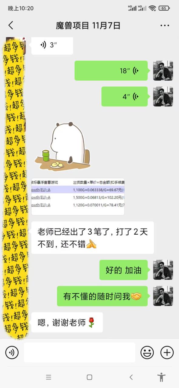 （13410期）游戏全自动无脑搬砖，每天收益1000+ 长期稳定的项目_大叔资源库创业项目网-大叔资源库-资源-项目-副业-兼职-创业-大叔的库-大叔的库