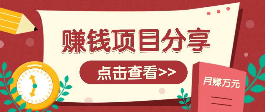 番茄小说新玩法，借助AI推书，无脑复制粘贴新手小白轻松收益400+_大叔资源库-大叔资源库-资源-项目-副业-兼职-创业-大叔的库-大叔的库