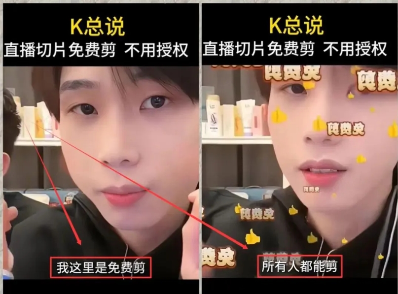 抖音IP切片最新玩法，简单操作适合新手小白！零粉丝也可以带货赚钱月赚千元_大叔资源库-大叔资源库-资源-项目-副业-兼职-创业-大叔的库-大叔的库