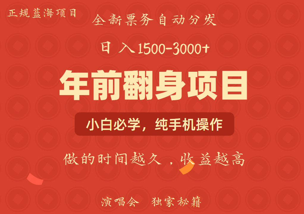 日入1000+  娱乐项目 全国市场均有很大利润  长久稳定  新手当日变现_大叔资源库-大叔资源库-资源-项目-副业-兼职-创业-大叔的库-大叔的库
