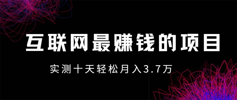 （13591期）年前风口最大化，长久可以做！_大叔资源库创业项目网-大叔资源库-资源-项目-副业-兼职-创业-大叔的库-大叔的库