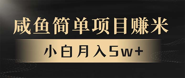 （13752期）年前暴利项目，7天赚了2.6万，翻身项目！_大叔资源库创业项目网-大叔资源库-资源-项目-副业-兼职-创业-大叔的库-大叔的库