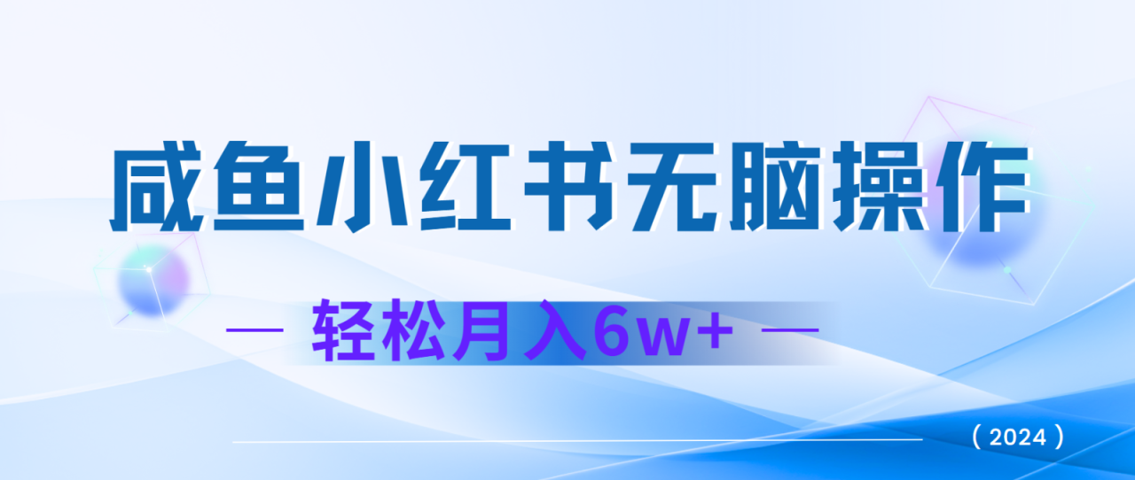 7天赚了2.4w，年前非常赚钱的项目，机票利润空间非常高，可以长期做的项目_大叔资源库-大叔资源库-资源-项目-副业-兼职-创业-大叔的库-大叔的库