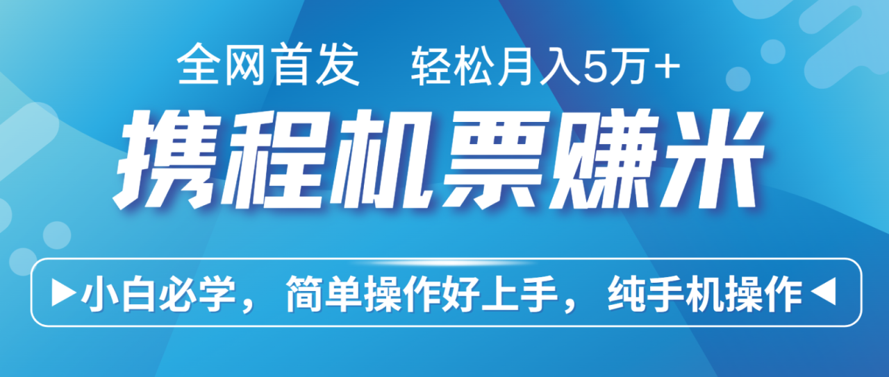 7天赚了2.8万，年前风口超级大，操作很简单，每天一个小时左右就可以_大叔资源库-大叔资源库-资源-项目-副业-兼职-创业-大叔的库-大叔的库