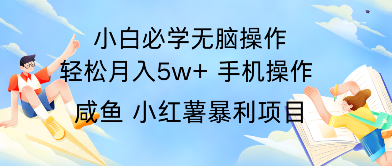 10天赚了3.6万，年前风口利润超级高，手机操作就可以，多劳多得_大叔资源库-大叔资源库-资源-项目-副业-兼职-创业-大叔的库-大叔的库