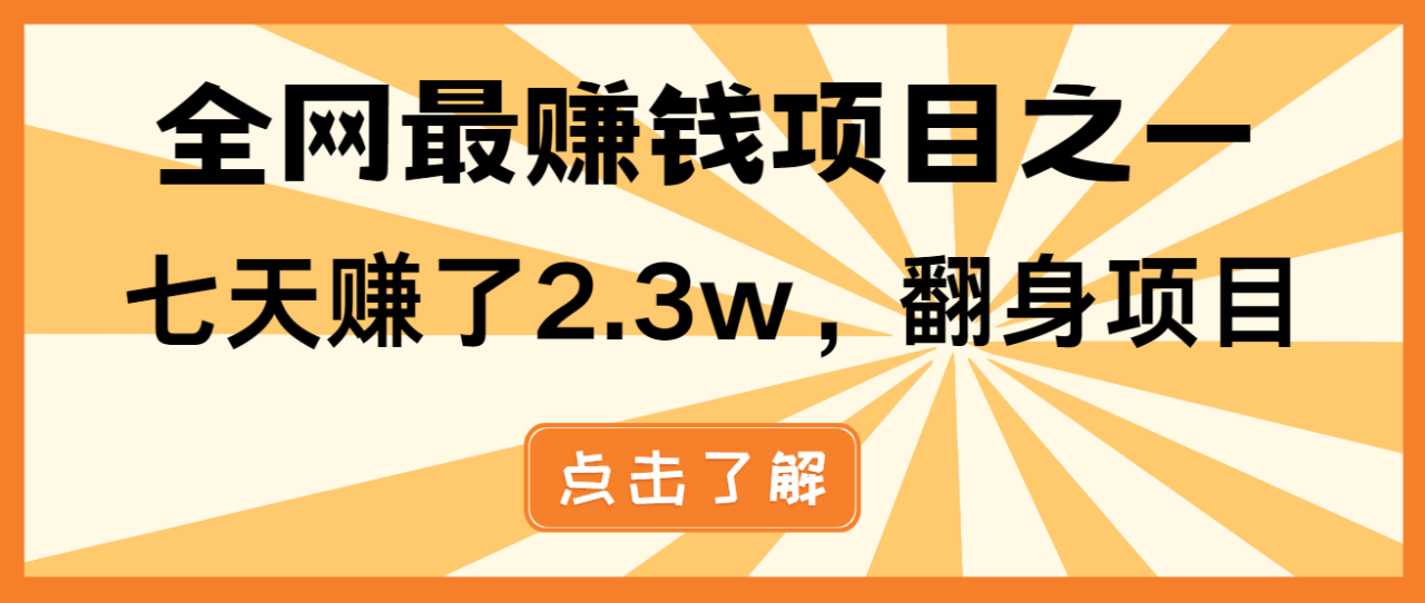 （13674期）小白必学项目，纯手机简单操作收益非常高!年前翻身！_大叔资源库创业项目网-大叔资源库-资源-项目-副业-兼职-创业-大叔的库-大叔的库