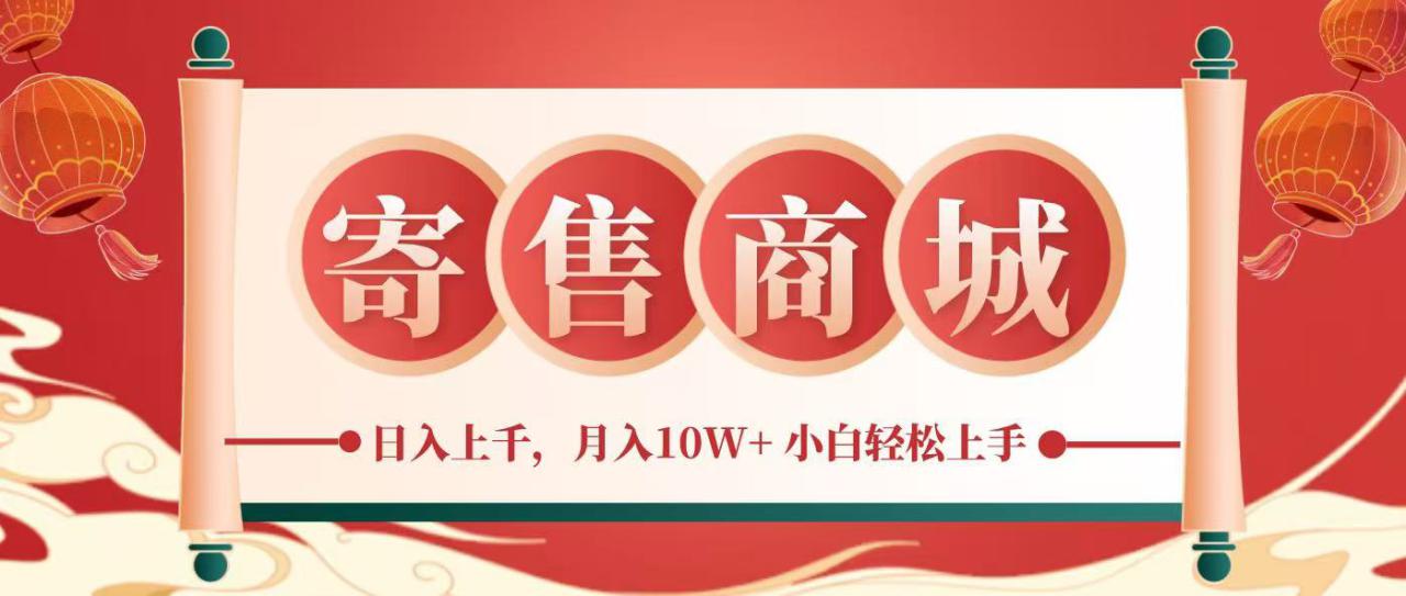 一部手机，一天几分钟，小白轻松日入上千，月入10万+，纯信息项目_大叔资源库-大叔资源库-资源-项目-副业-兼职-创业-大叔的库-大叔的库