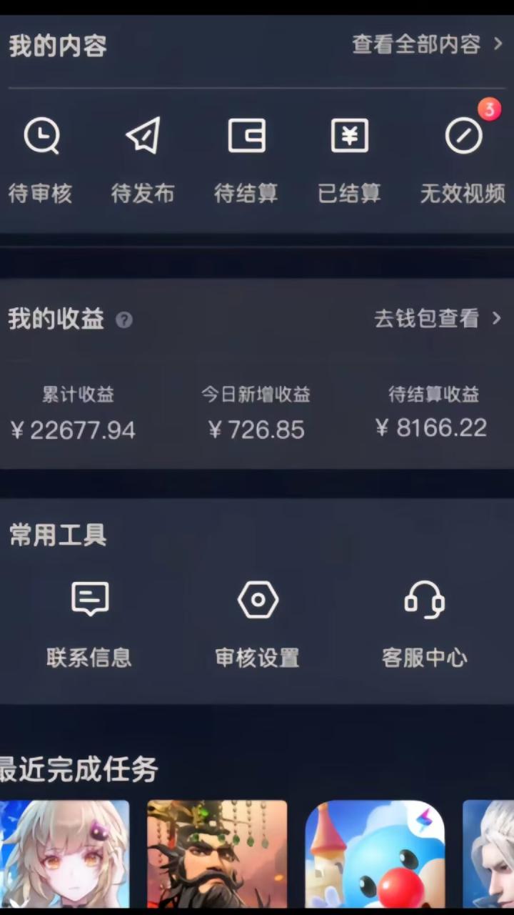 （13729期）抖音蓝海玩法，一单50，小白手机无脑操作，日入3000+_大叔资源库创业项目网-大叔资源库-资源-项目-副业-兼职-创业-大叔的库-大叔的库