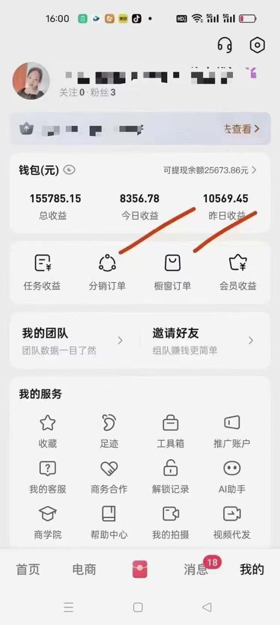 （13555期）不剪辑不直播，一键代发，月入5万懒人必备，我出视频你来发_大叔资源库创业项目网-大叔资源库-资源-项目-副业-兼职-创业-大叔的库-大叔的库