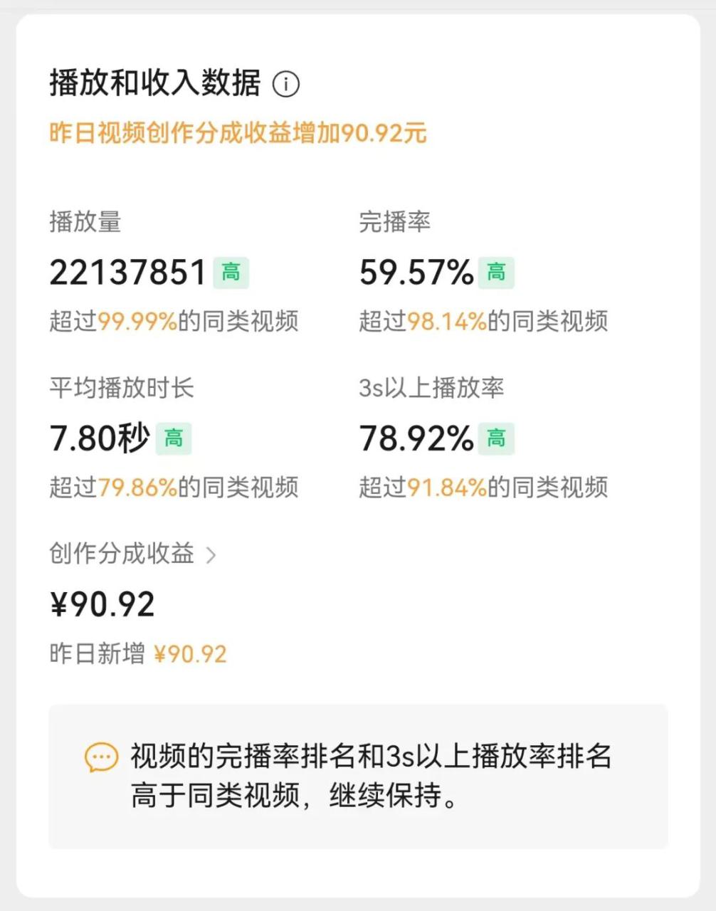 图片[2]-最新玩法，生肖宝宝AI制作视频教程，一条视频播放量可达千万，日入500+_生财有道创业网-生财有道