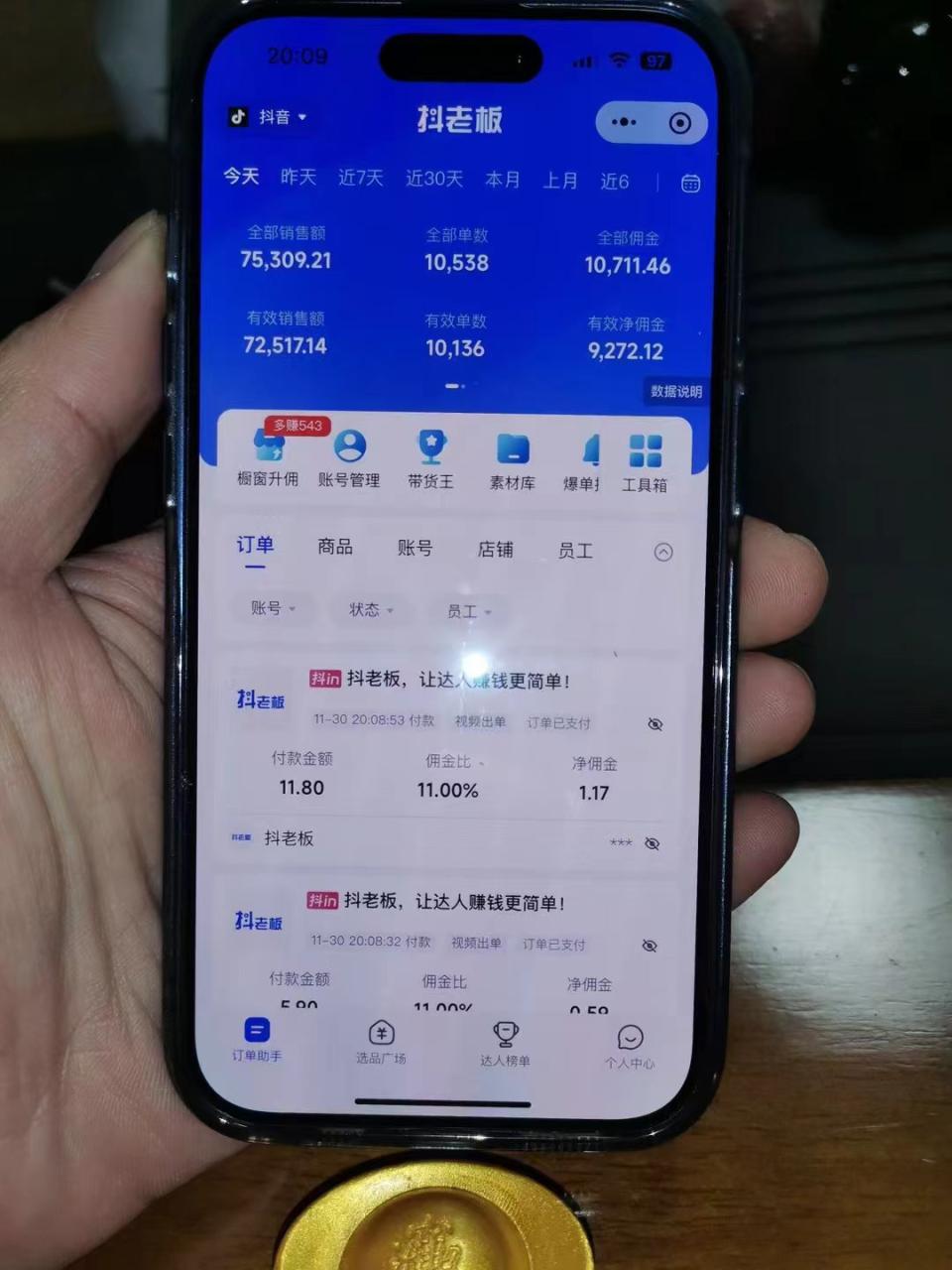 （13607期）最新零撸项目，一键托管代发视频，有播放就有收益，日入1千+，有抖音号…_大叔资源库创业项目网-大叔资源库-资源-项目-副业-兼职-创业-大叔的库-大叔的库