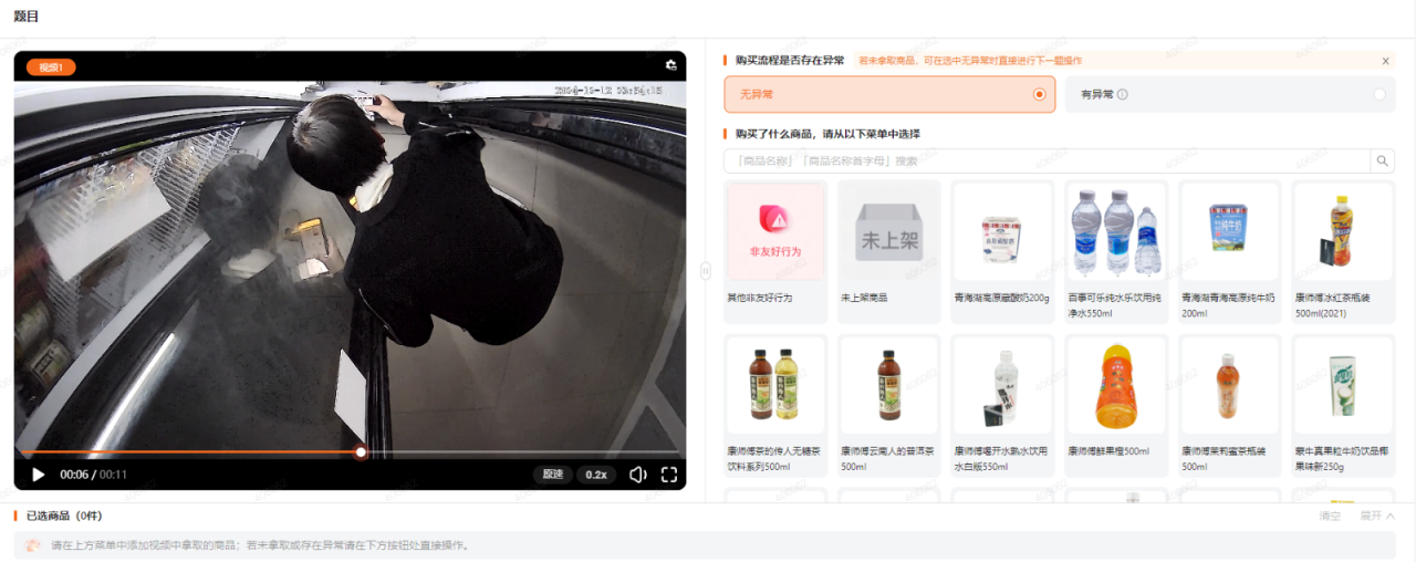 外面收费688无人售货机标注，只需手机，小白宝妈轻松作每天收益200+_大叔资源库-大叔资源库-资源-项目-副业-兼职-创业-大叔的库-大叔的库