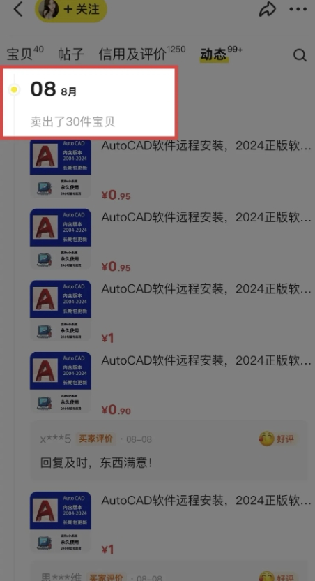 闲鱼虚拟网盘拉新训练营，两天快速人门，长久稳定被动收入，要在没有天花板的项目里赚钱_大叔资源库-大叔资源库-资源-项目-副业-兼职-创业-大叔的库-大叔的库