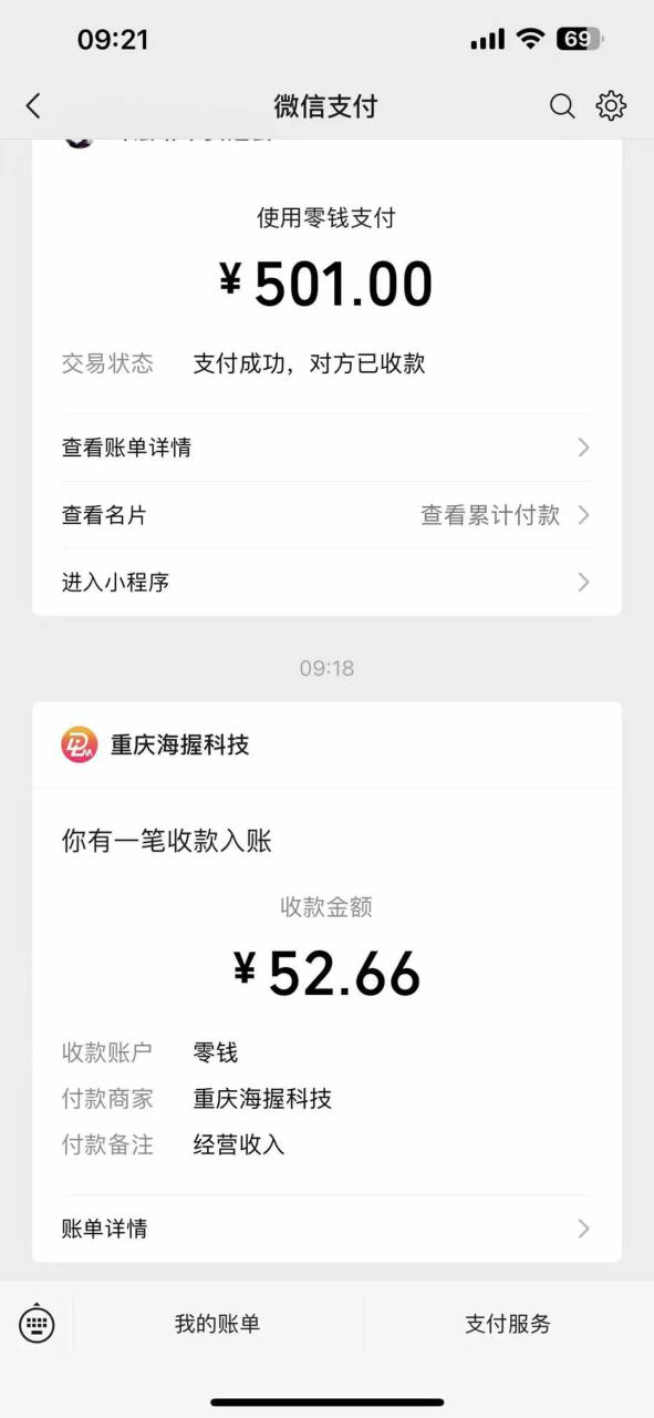 悟空评论截流玩法攻略，一个评论0.5.单号日产10可多号_大叔资源库-大叔资源库-资源-项目-副业-兼职-创业-大叔的库-大叔的库
