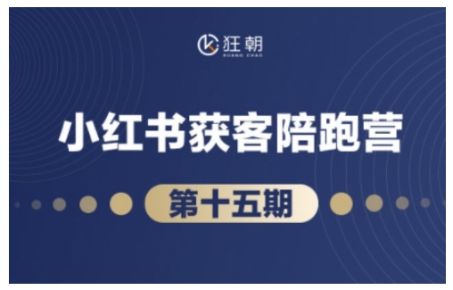 抖音小红书视频号短视频带货与直播变现(11-15期),打造爆款内容，实现高效变现——大叔资源库创业项目网-大叔资源库-资源-项目-副业-兼职-创业-大叔的库-大叔的库