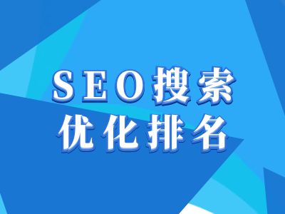 抖音搜索SEO教程，抖音SEO搜索优化排名——大叔资源库创业项目网-大叔资源库-资源-项目-副业-兼职-创业-大叔的库-大叔的库