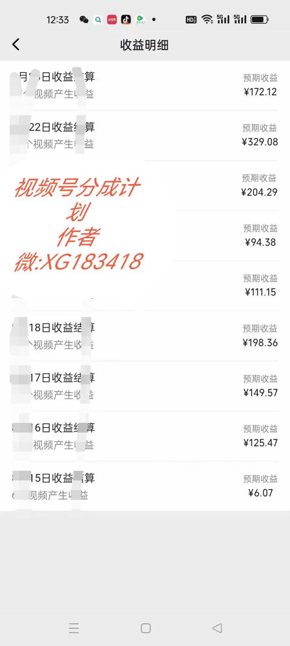 图片[2]-（13978期）AI升级版，一键生成影视解说原创视频，只需几分钟即可生成电视剧的解说…_生财有道创业项目网-生财有道