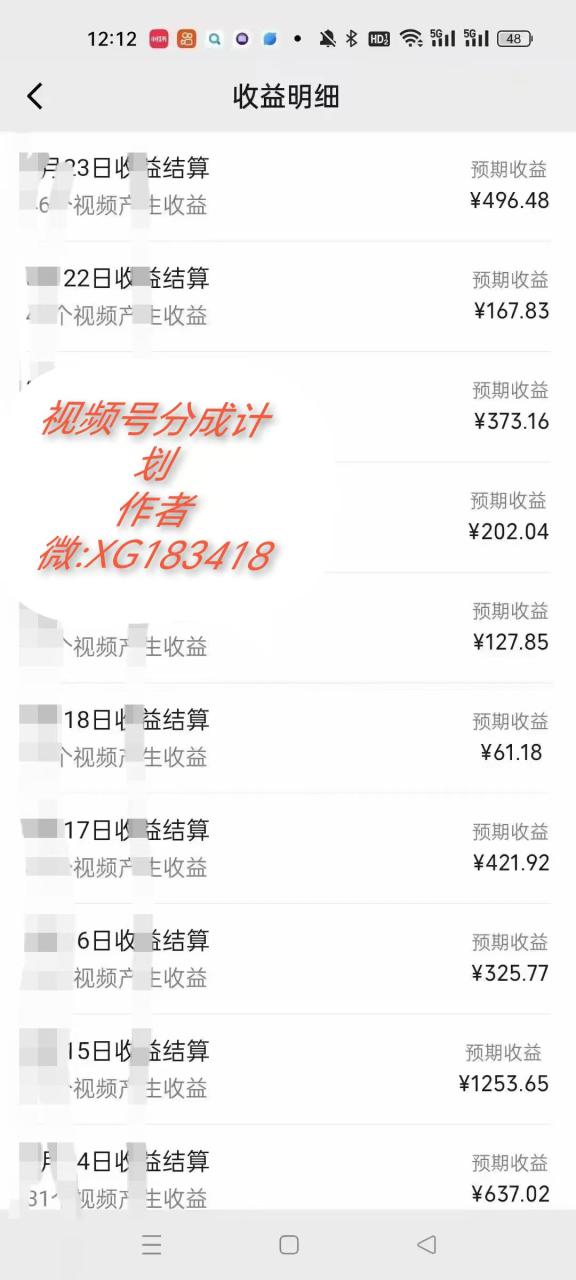 （13978期）AI升级版，一键生成影视解说原创视频，只需几分钟即可生成电视剧的解说…_大叔资源库创业项目网-大叔资源库-资源-项目-副业-兼职-创业-大叔的库-大叔的库