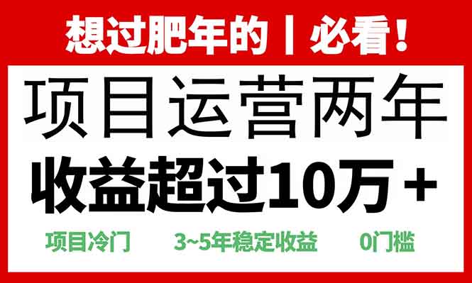 （13952期）2025快递站回收玩法：收益超过10万+，项目冷门，0门槛_大叔资源库创业项目网-大叔资源库-资源-项目-副业-兼职-创业-大叔的库-大叔的库