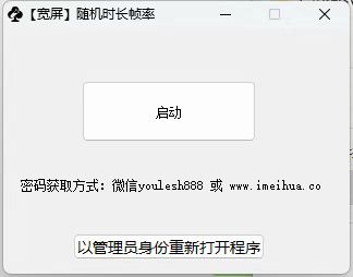 梅花实验室2025视频号最新一刀不剪黑科技，宽屏AB画中画+随机时长+帧率融合玩法——大叔资源库创业项目网-大叔资源库-资源-项目-副业-兼职-创业-大叔的库-大叔的库