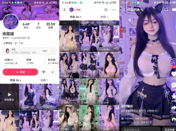 云天AI美女6.0：颜值美女热舞短视频教程——大叔资源库创业项目网-大叔资源库-资源-项目-副业-兼职-创业-大叔的库-大叔的库