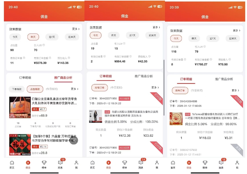 2025最新京东蓝海项目，0 门槛日入 1k+，小白宝妈轻松上手【揭秘】——大叔资源库创业项目网-大叔资源库-资源-项目-副业-兼职-创业-大叔的库-大叔的库