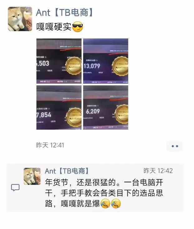 淘宝无人直播带货项目，纯无人挂JI，一台电脑，无需看管，开播即变现，低门槛 高收入——大叔资源库创业项目网-大叔资源库-资源-项目-副业-兼职-创业-大叔的库-大叔的库