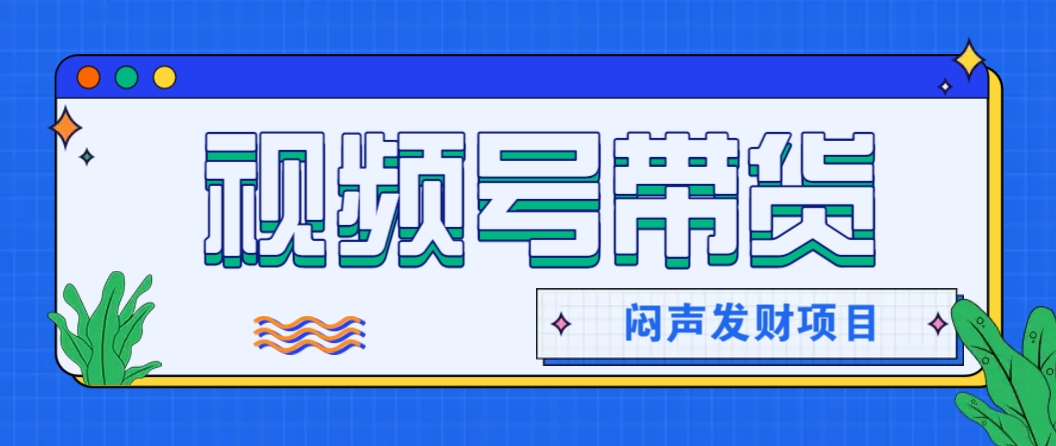 微信这个挣钱入口，又赚2000+，别浪费，很多伙伴都在闷声发财_大叔资源库-大叔资源库-资源-项目-副业-兼职-创业-大叔的库-大叔的库