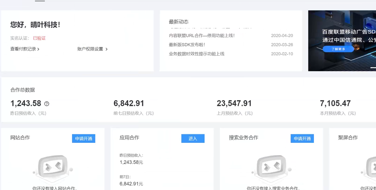 （14184期）AD广告全自动挂机 单日收益500+ 可矩阵式放大 设备越多收益越大 小白轻…_大叔资源库创业项目网-大叔资源库-资源-项目-副业-兼职-创业-大叔的库-大叔的库