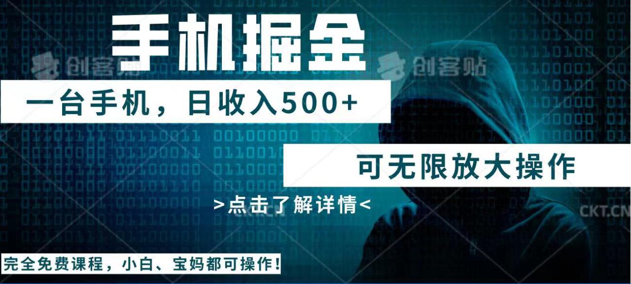 （14171期）利用快递进行掘金，每天玩玩手机就能日入500+，可无限放大操作_大叔资源库创业项目网-大叔资源库-资源-项目-副业-兼职-创业-大叔的库-大叔的库