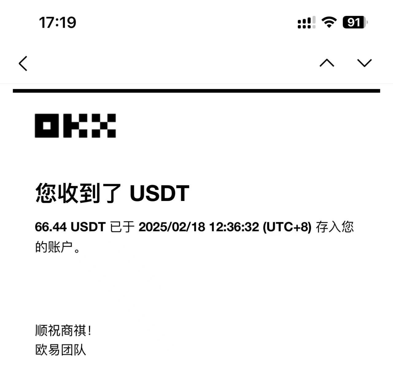 （14264期）最新电脑挂机单机每天收益300-500+ 并带有团队管道收益_大叔资源库创业项目网-大叔资源库-资源-项目-副业-兼职-创业-大叔的库-大叔的库