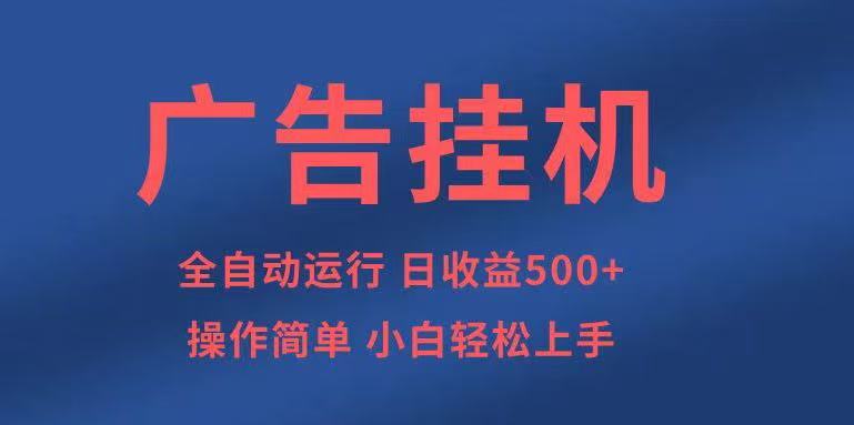 （14124期）知识分享，全自动500+项目：可批量操作，小白轻松上手。_大叔资源库创业项目网-大叔资源库-资源-项目-副业-兼职-创业-大叔的库-大叔的库