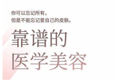 2025美业趋势与问题肌全攻略：从诊断到成交的全域思维，专为美业人打造——大叔资源库创业项目网-大叔资源库-资源-项目-副业-兼职-创业-大叔的库-大叔的库